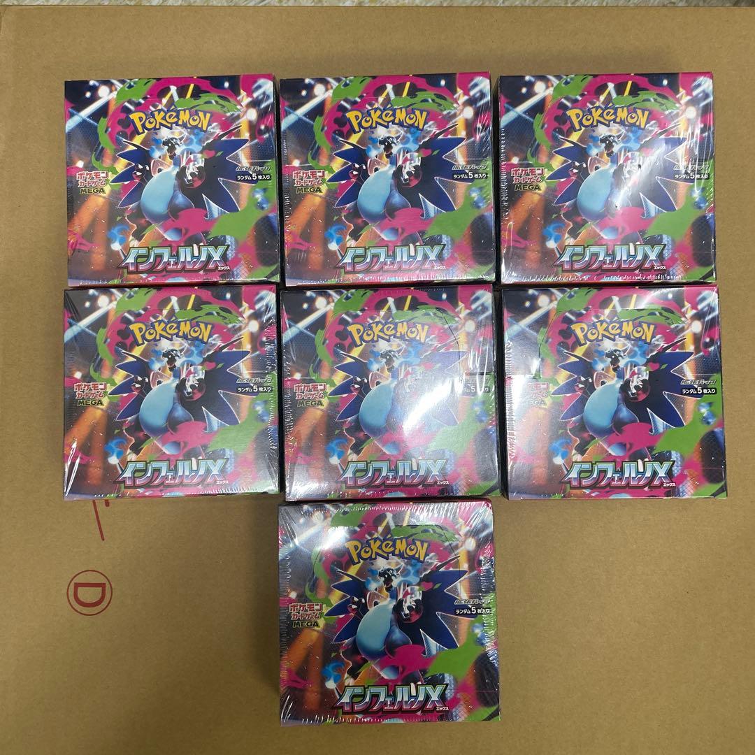 ポケモンカードゲーム インフェルノX 7BOX シュリンク付き 買取ホムラ