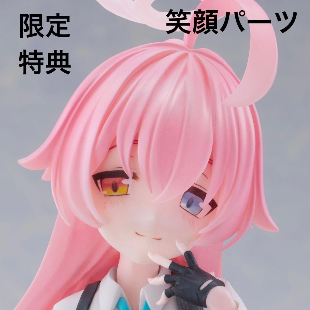 限定特典付】ブルーアーカイブ ホシノ 1/7 スケールフィギュア