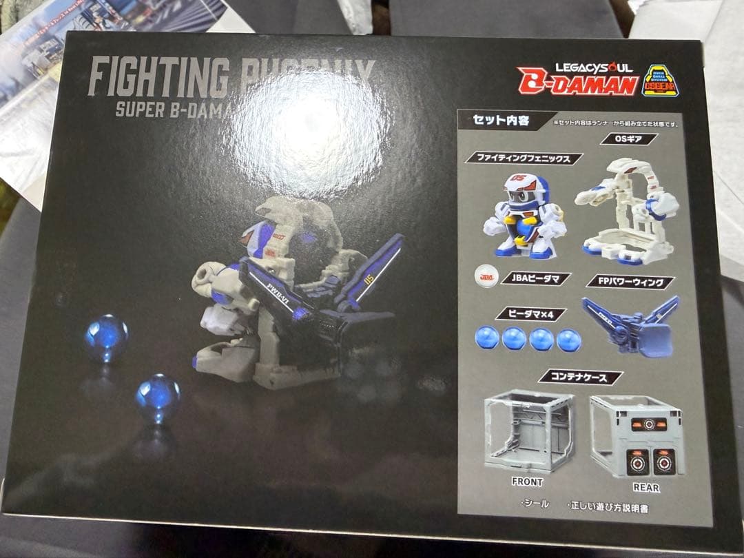 スーパービーダマン・OSギア・ファイティングフェニックス コンテナ