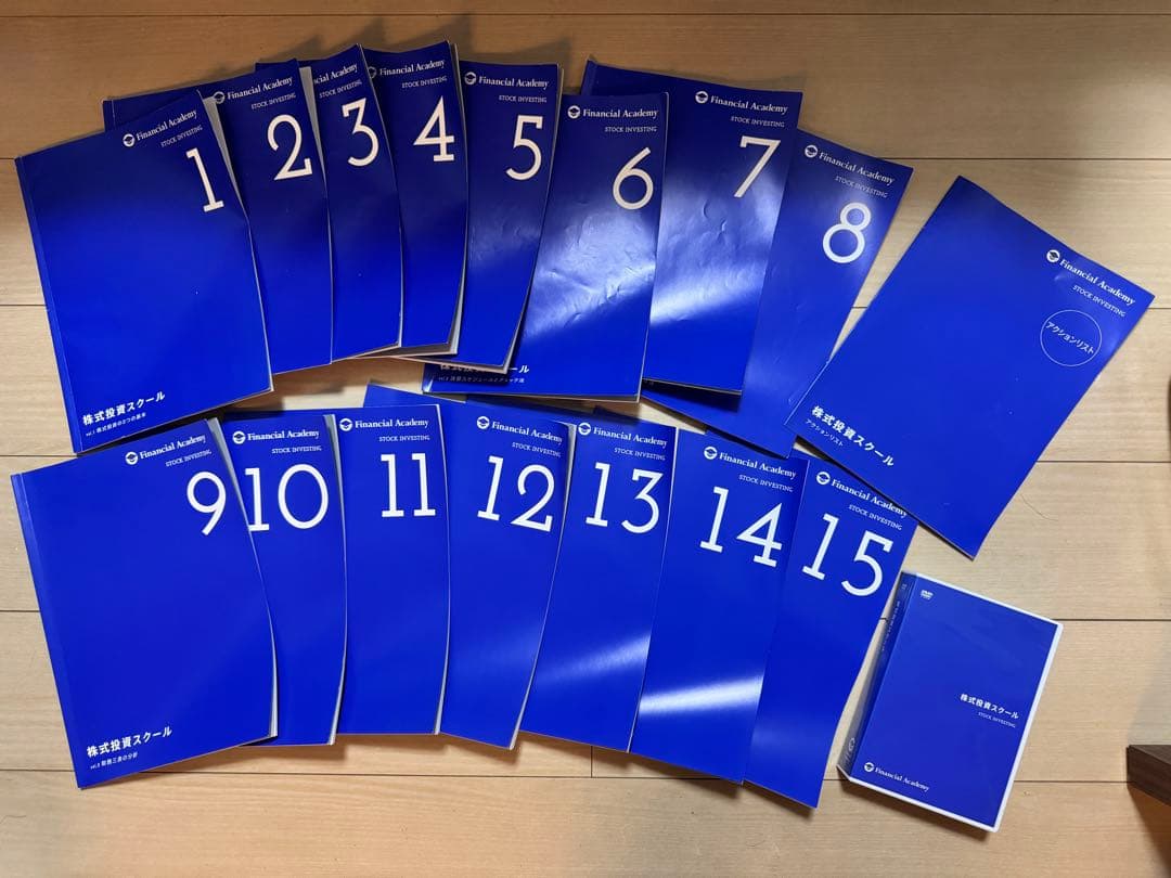 Financial Academy】株式投資の学校 DVD &テキスト