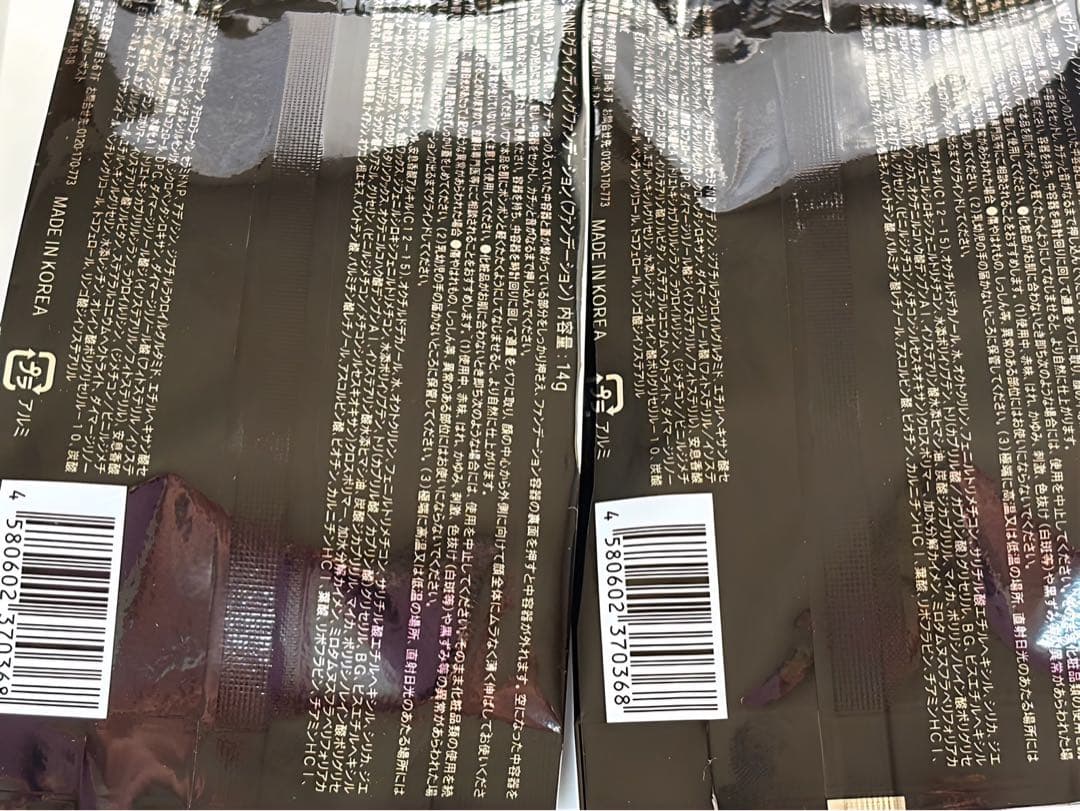 マロ様専用ページ】NNE Grinding Foundation 2個セット - メルカリ