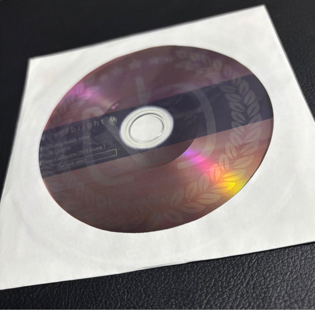 Novelbright（自主制作盤）