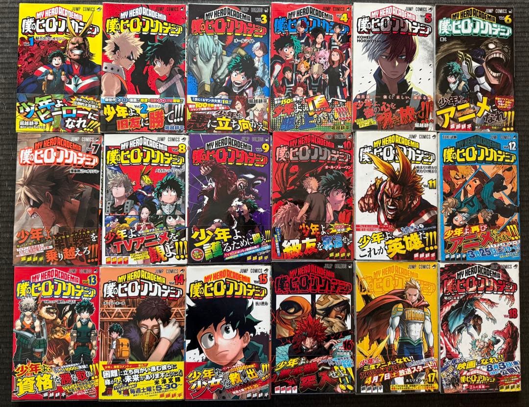 僕のヒーローアカデミア 1-42巻 全巻初版帯付き チラシ付き 関連本
