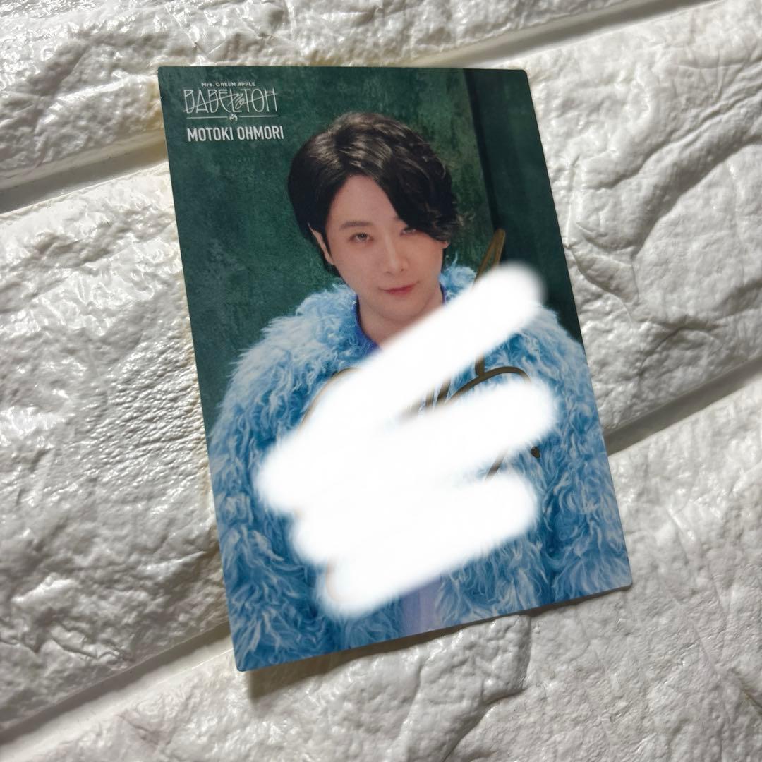 A*A様 ミセスグリーンアップル大森元貴 直筆サイン入りフォトカード77