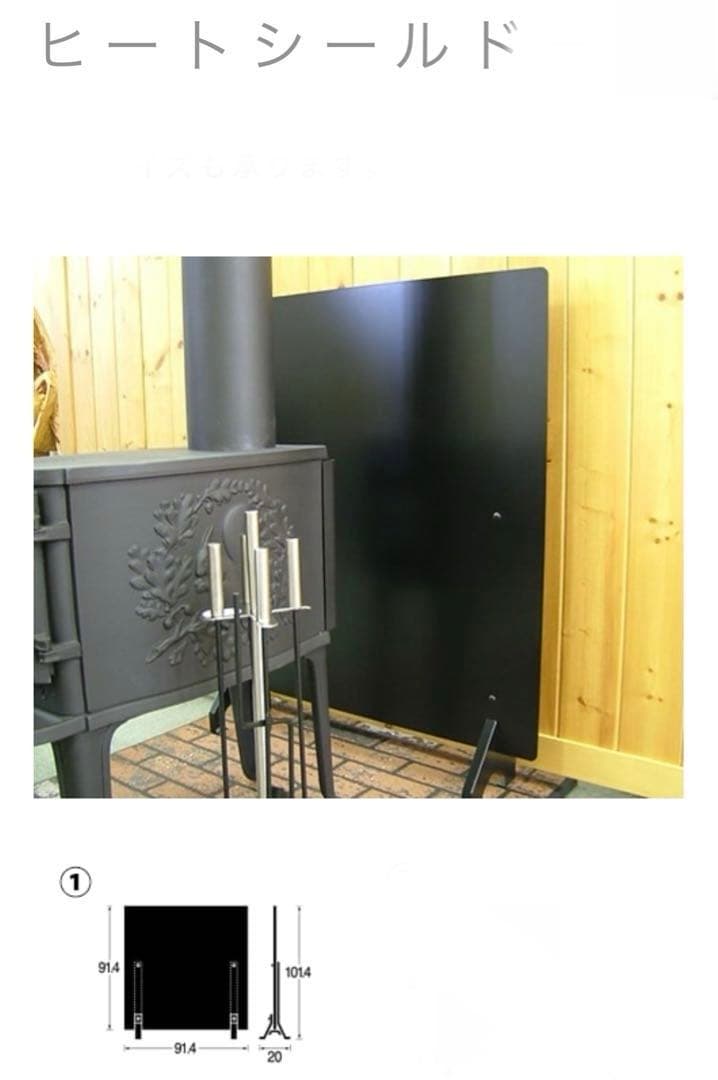 新品未使用】新宮商行 遮熱板 薪ストーブ ウォールヒートシールド