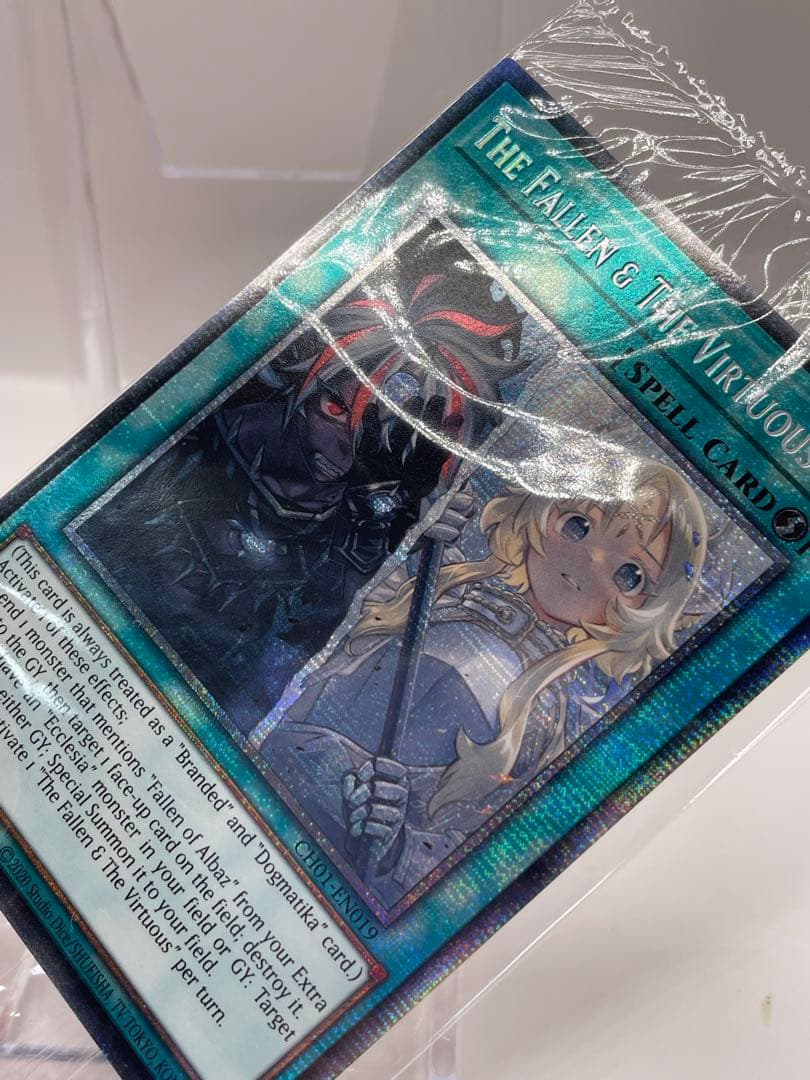 EU版 The Fallen ＆ The Virtuous スターライト 遊戯王 - メルカリ
