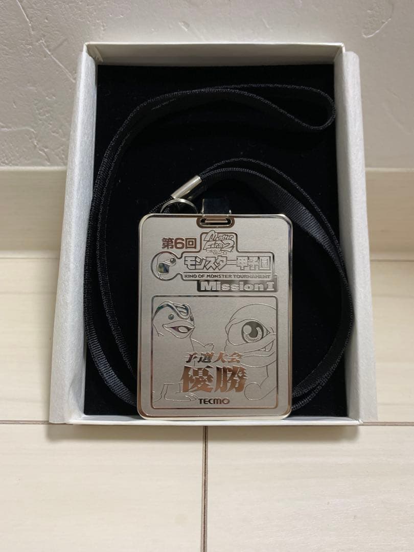 モンスターファーム 大会　優勝　メダル　レア　景品 モンスターファーム2』の公式大会“モンスター甲子園2020 AUTUMN”の決勝