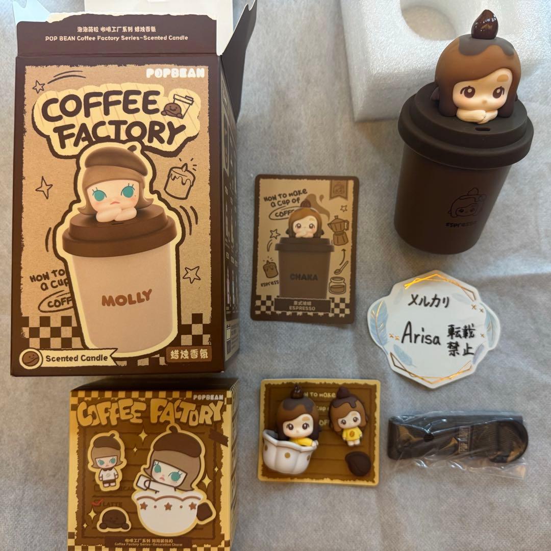 POPMART】coffee factory シリーズ【CHAKA】 - メルカリ