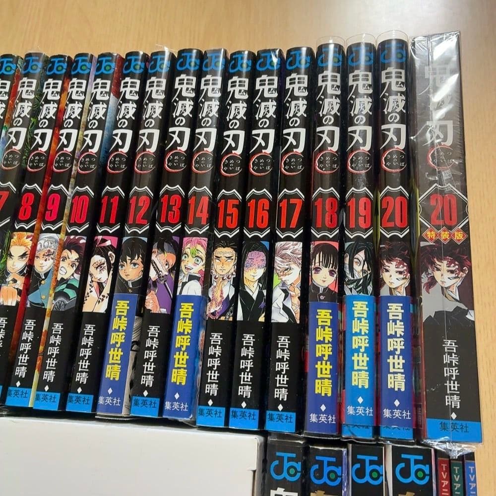 全巻初版】鬼滅の刃 1巻～23巻セット【特装版付き】関連書籍など全35冊