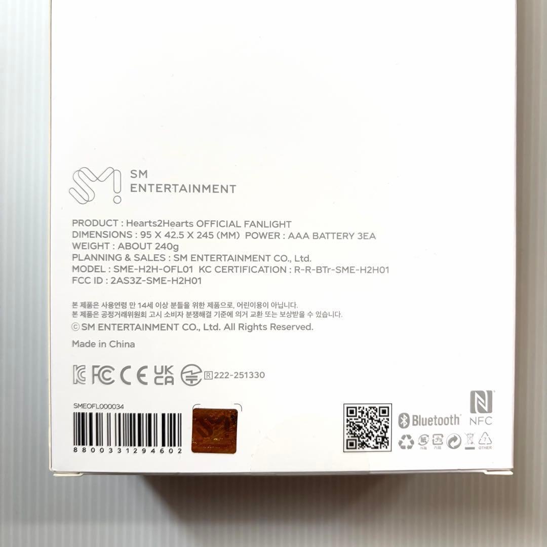 ☆トレカつき☆新品未開封☆【公式】Hearts2Hearts ペンライト - メルカリ