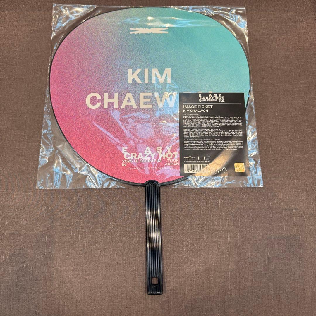 ルセラフィム チェウォン うちわ - メルカリ