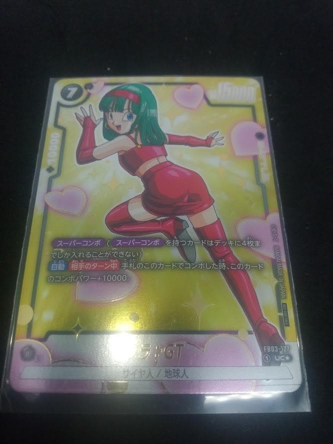 ブラ GT アニバーサリーパック03 ドラゴンボール フュージョンワールド