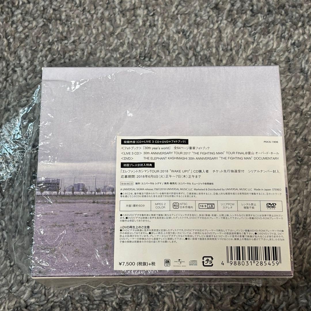 エレファントカシマシ Wake Up(デラックス盤) 完全受注生産 - メルカリ