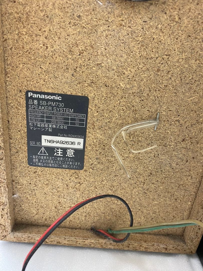 12月20日迄翔ちゃん様専用】3-2592パナソニックD-dock SD - メルカリ