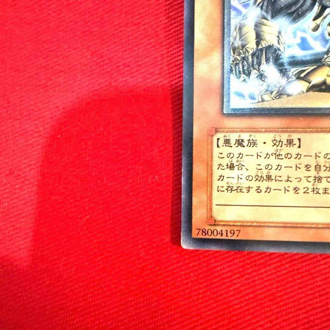 遊戯王 暗黒界の武神ゴルド トレカ レリーフ アルティメットレア 当時