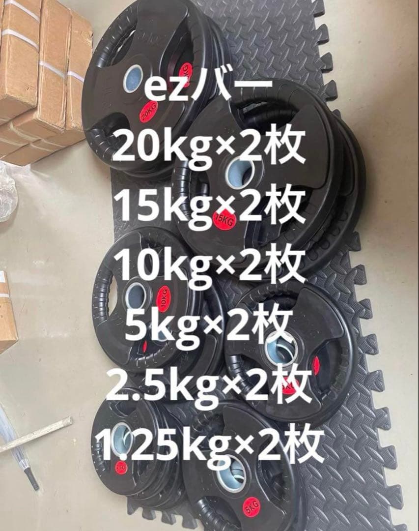 ■3セット限定価格■オリンピックプレート計107kg 50mmバーベルプレート 楽天市場】☆最大6,000円OFFクーポン 2/15〜2/25☆ オリンピック