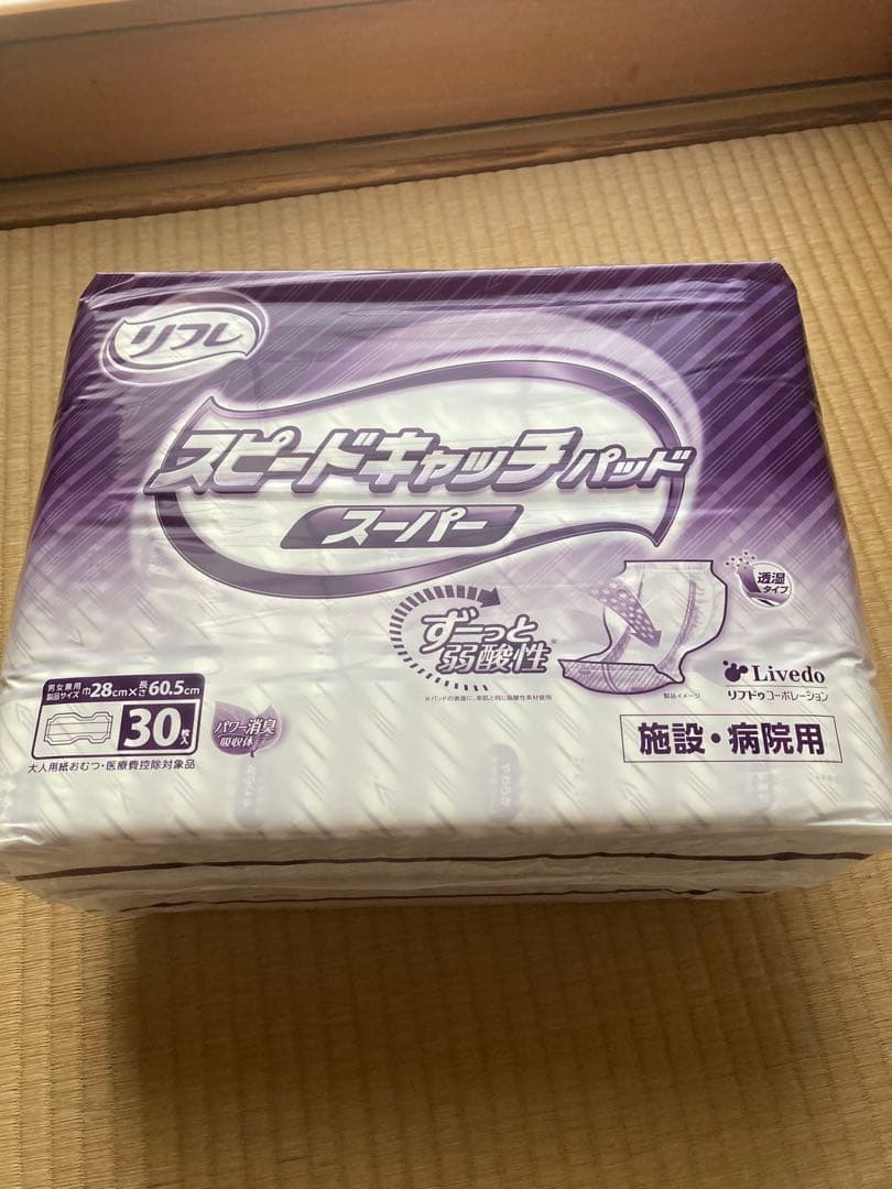 リフレ スピードキャッチスーパー 30✖️2・サラケアパッド ビッグ30枚