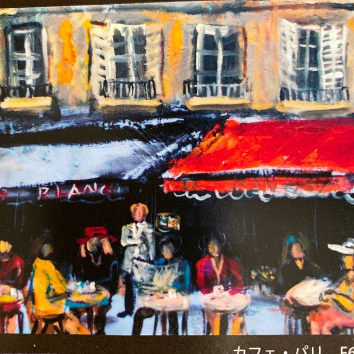 油彩画 「ブーケを持つ少女」F3原画 美品 菊地正則 パリ - メルカリ