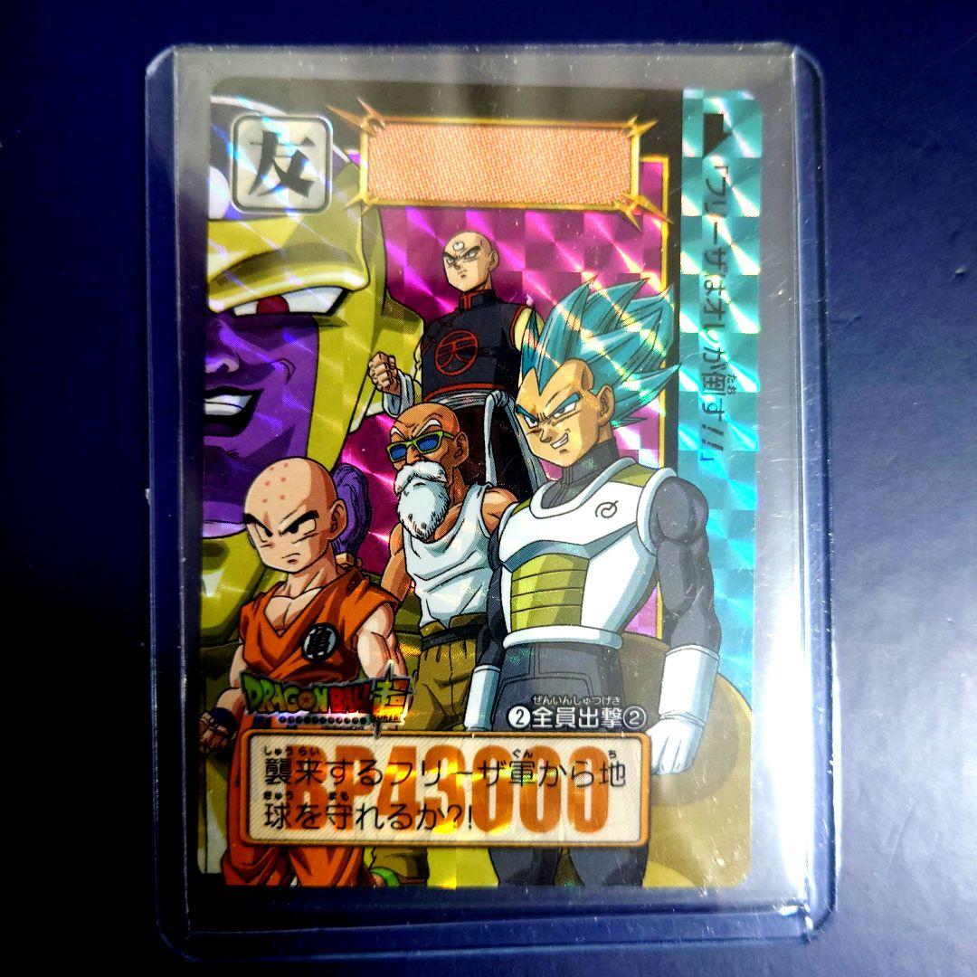 新品DB カードダスリミックスVol.5から33弾2全員出撃② - メルカリ