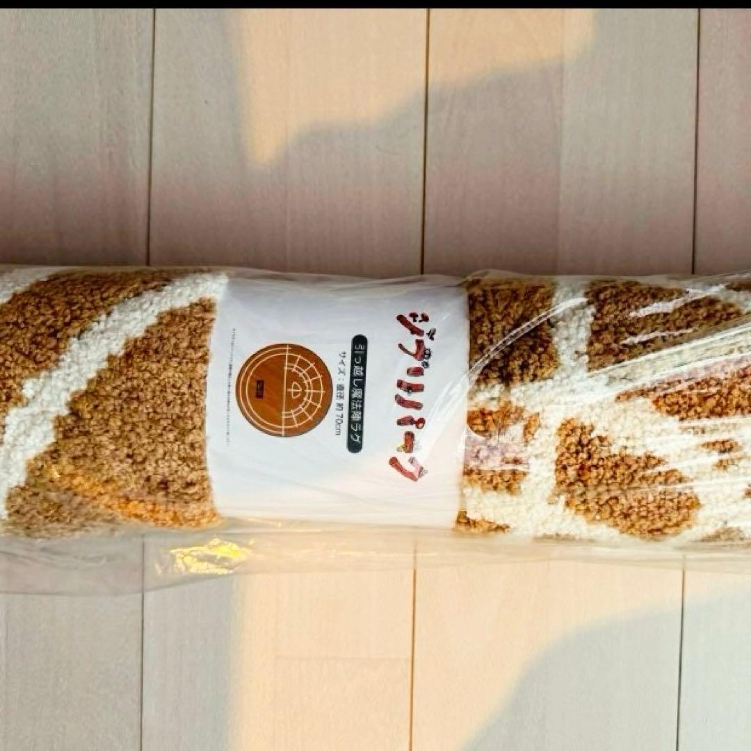 ジブリパーク 魔法陣ラグマット ヒン ハウルの動く城 - メルカリ