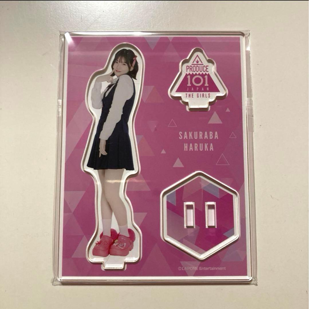 桜庭遥花 アクリルスタンド アクスタ 日プ - メルカリ