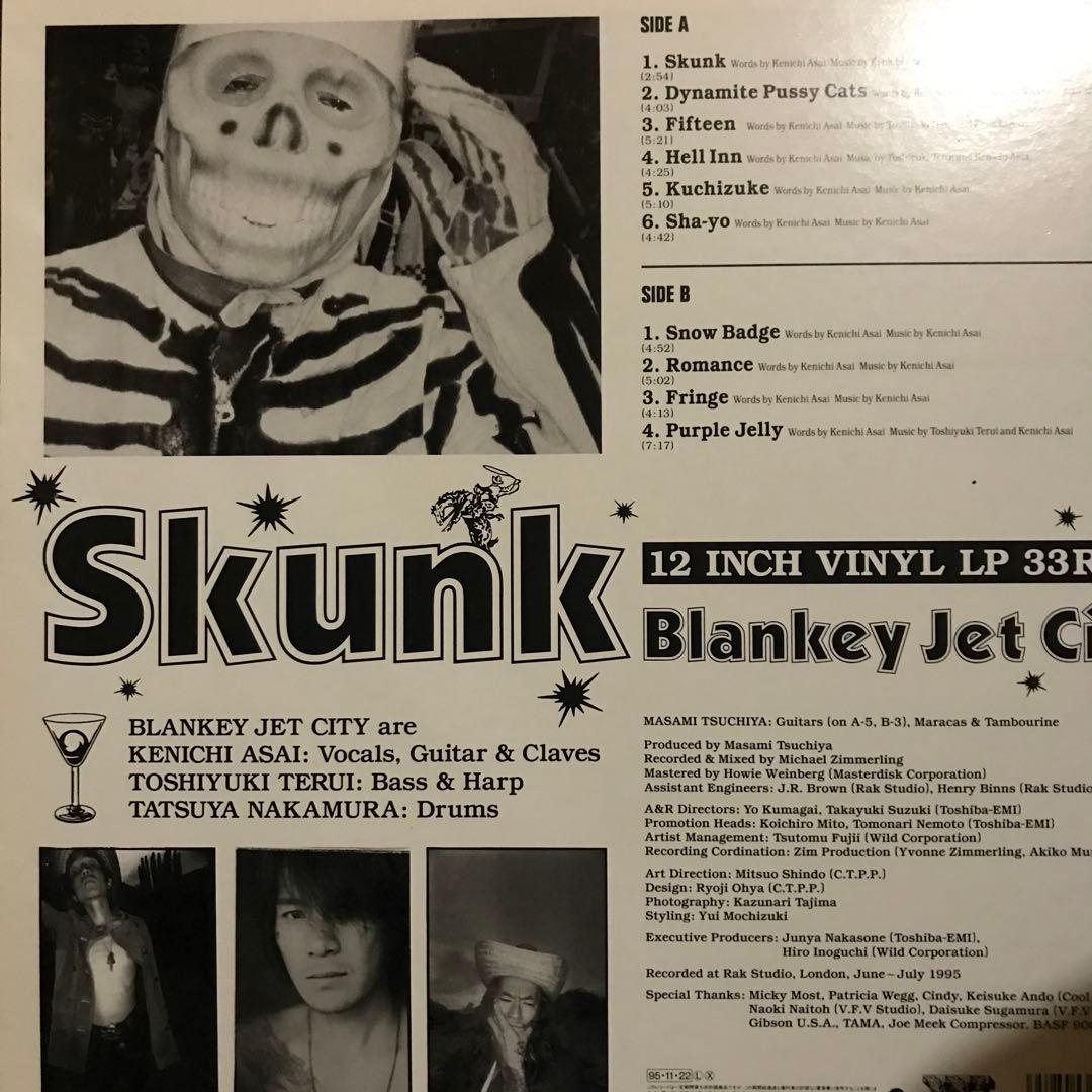 ブランキージェットシティ SKUNK オリジナルLP ジャケ違い 状態良好