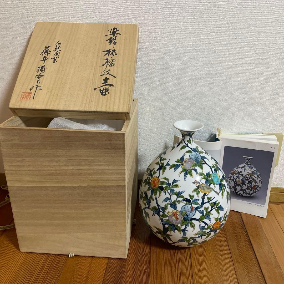 染錦ざくろ文壺　藤井勝雲作 有田焼 藤井勝雲窯 染錦花文様壷 | 有田焼ショップ まるとも陶磁器