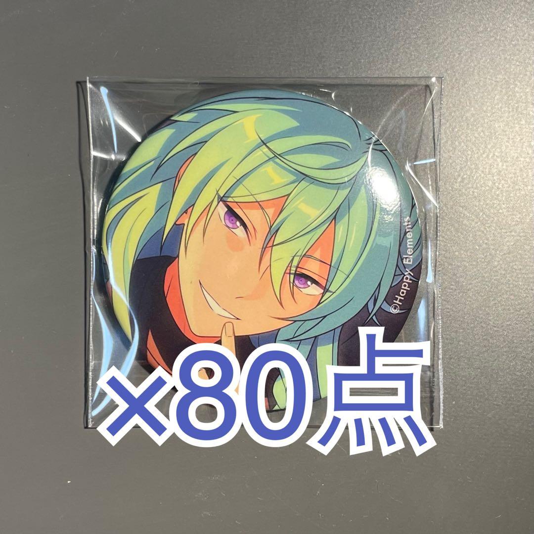 あんスタ テーマスカウト 缶バッジ Casual 日々樹渉 コレクション缶バッジ［2025 Sep.］-Casual Side-（BOX） – pattythree