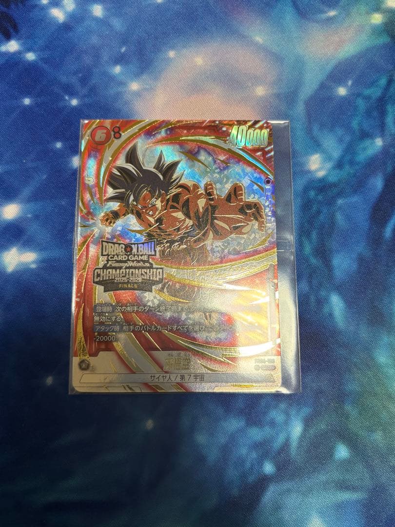 フュージョンワールド 孫悟空チャンピオンシップ 日本決勝ベスト32