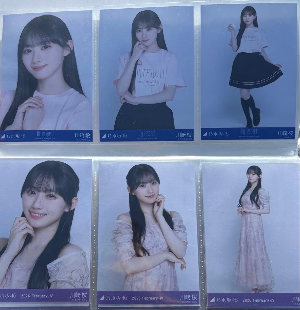 川﨑桜 乃木坂46 ライブTシャツ 期別カラーワンピース 6種コンプ