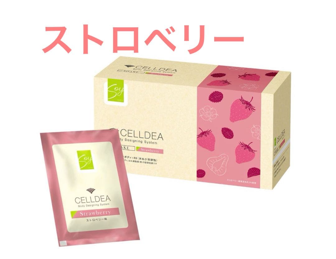 ダイアナ セルディア ストロベリー - メルカリ