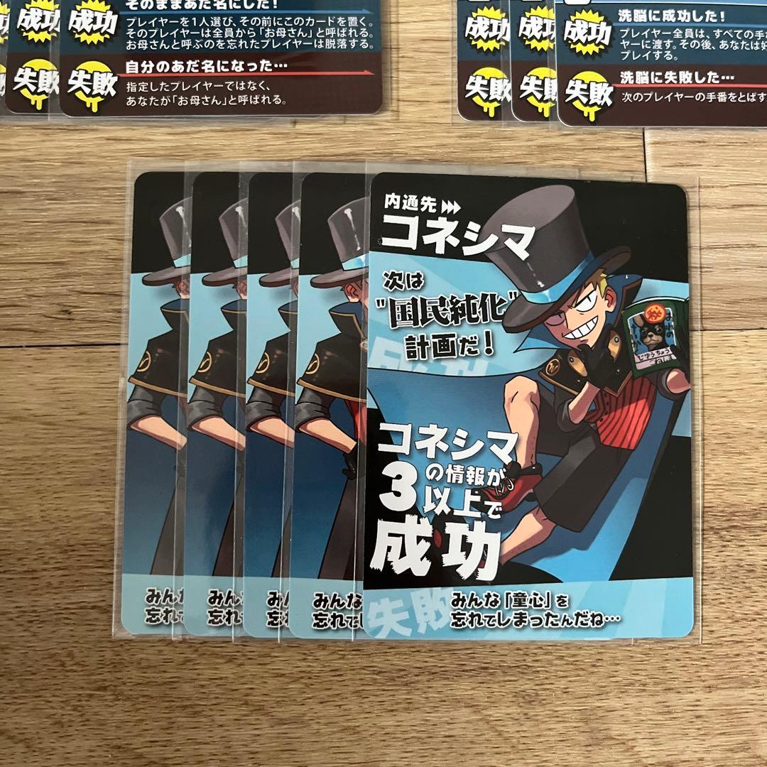 我々だ！ コネシマ インパクトユー！ まとめ売り kn wrwrd - メルカリ