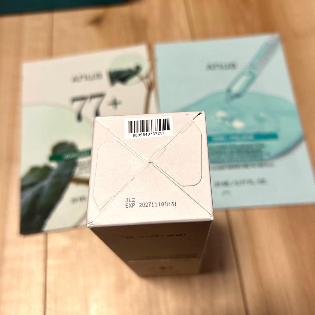 アヌア PDRN セット 雪明かり煌めくホリデーナイト ホリデーセット