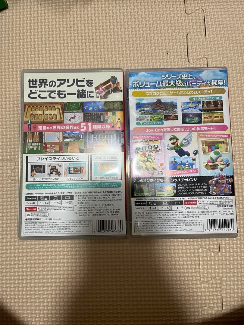 アソビ大全マリオパーティジャンボリーセット L108128666 - Nintendo