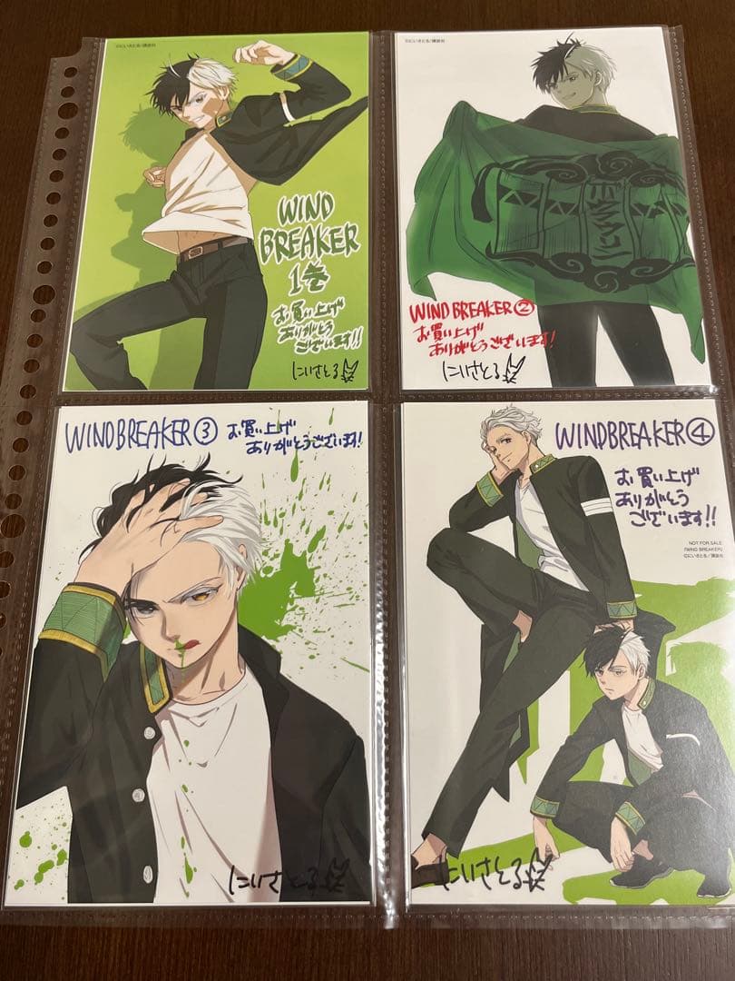 全巻初版】WIND BREAKER ウィンブレ 全21巻 + 全種特典カード - メルカリ