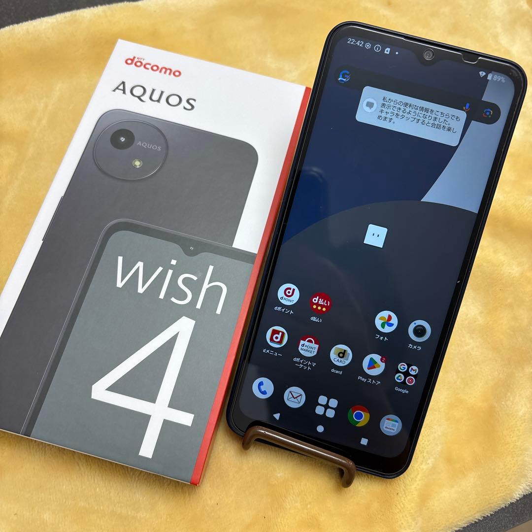 docomo AQUOS wish 4 ブラック SIMフリー AQUOS wish 新品未使用 SHARP wish4 SH-52E ブラック 本体 SIMフリー