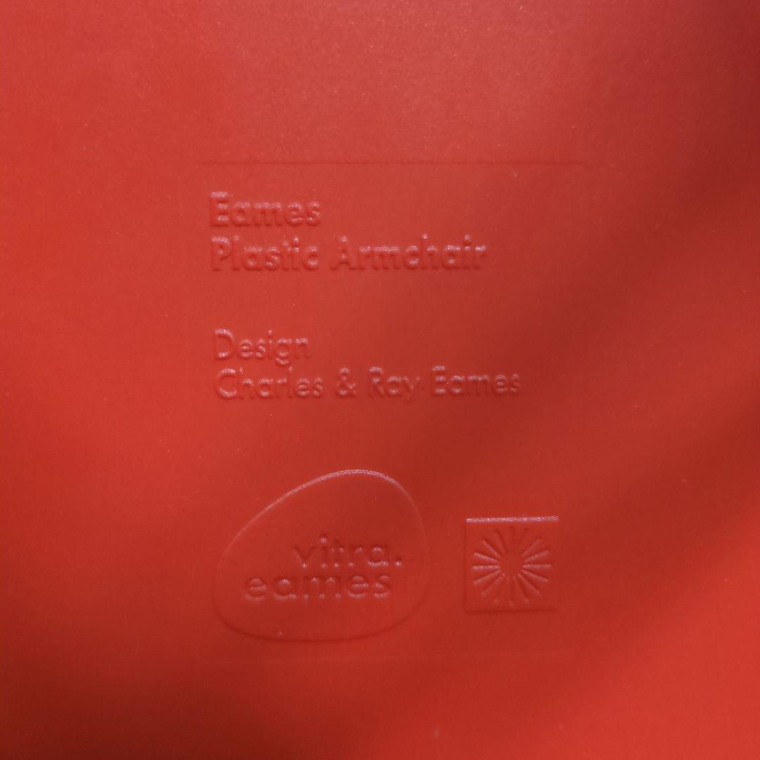 《正規品》イームズ　アームチェア　ハーマンミラー