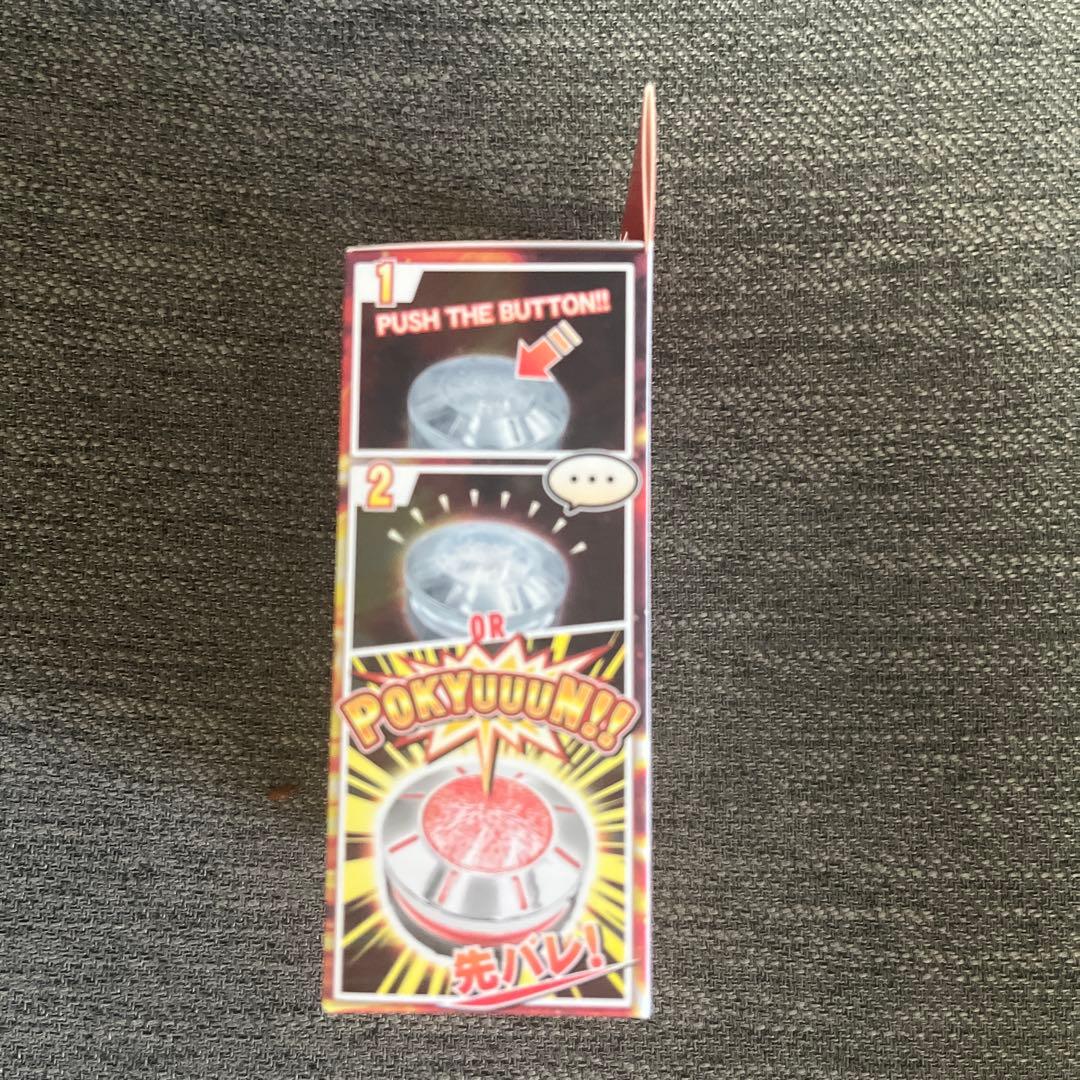 新品未開封】大都技研 DAITO 先バレポキューンボタン - メルカリ