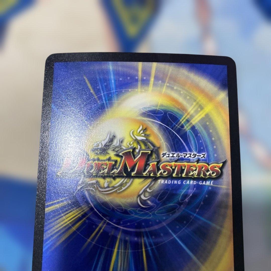 ボルメテウスホワイトドラゴン 初期 良品 - メルカリ