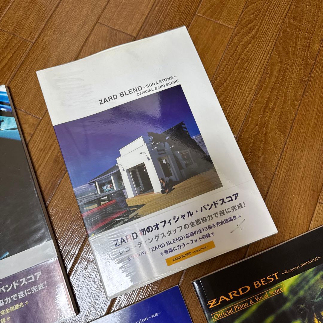 ZARD オフィシャル・バンドスコア ピアノ譜面 5冊セット - メルカリ