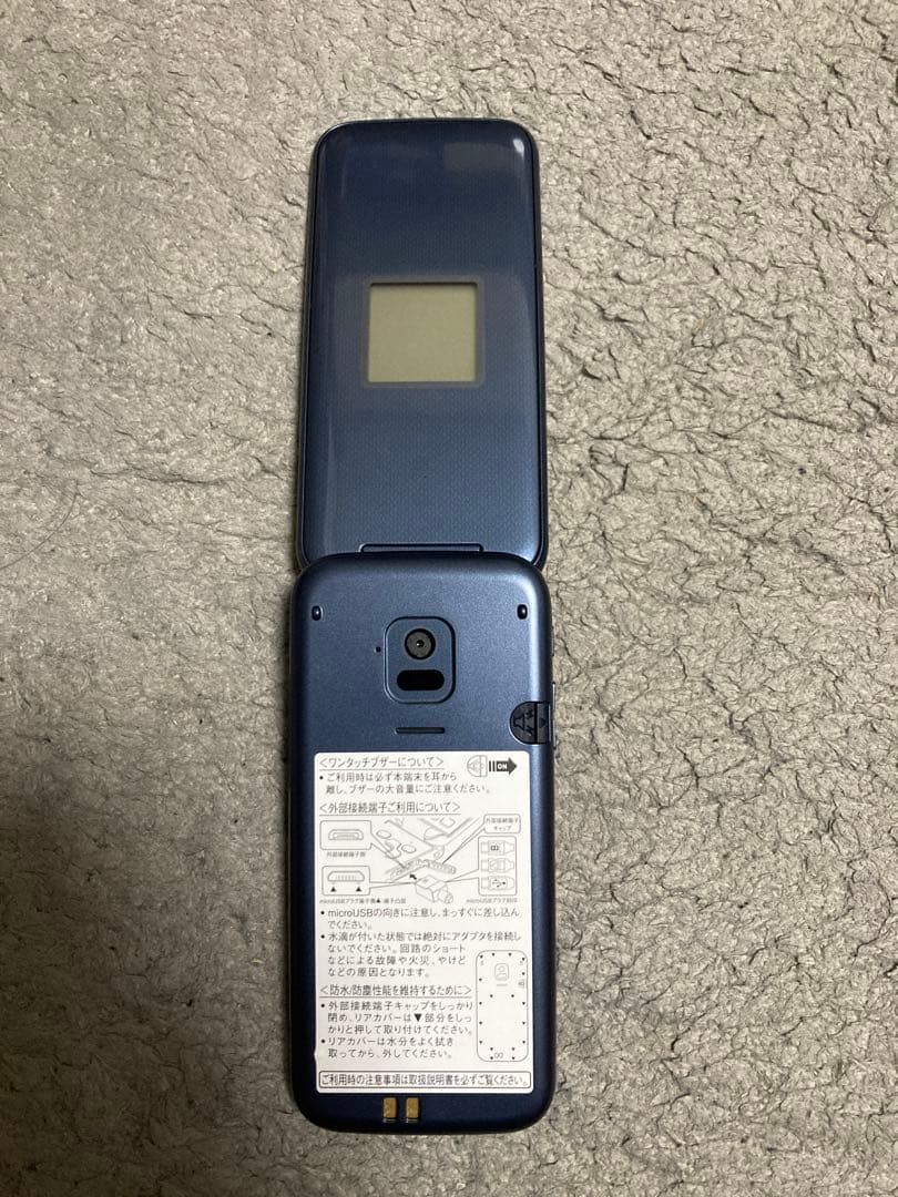 docomo F-01M 折りたたみ式携帯電話 青