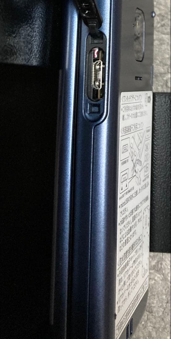 docomo F-01M 折りたたみ式携帯電話 青