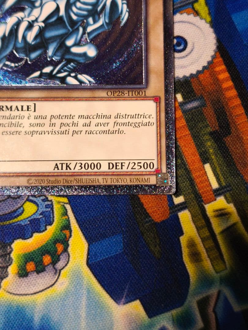 イタリア語EU版】青眼の白龍 レリーフ アルティメット OTS28 OP28