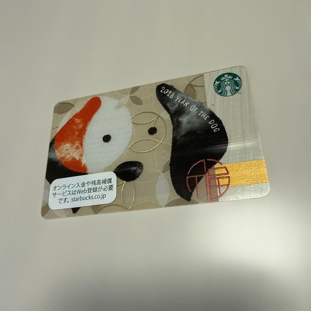 Starbucks 2018 戌年 スターバックスカード - メルカリ