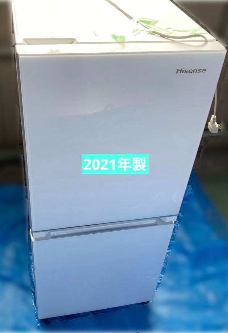 【可動品】Hisence ノンフロン冷凍冷蔵庫　HR-G13B-W 134L HR-G13A-BR 冷蔵庫 ブラウン [134L /2ドア /右開きタイプ] 【お届け