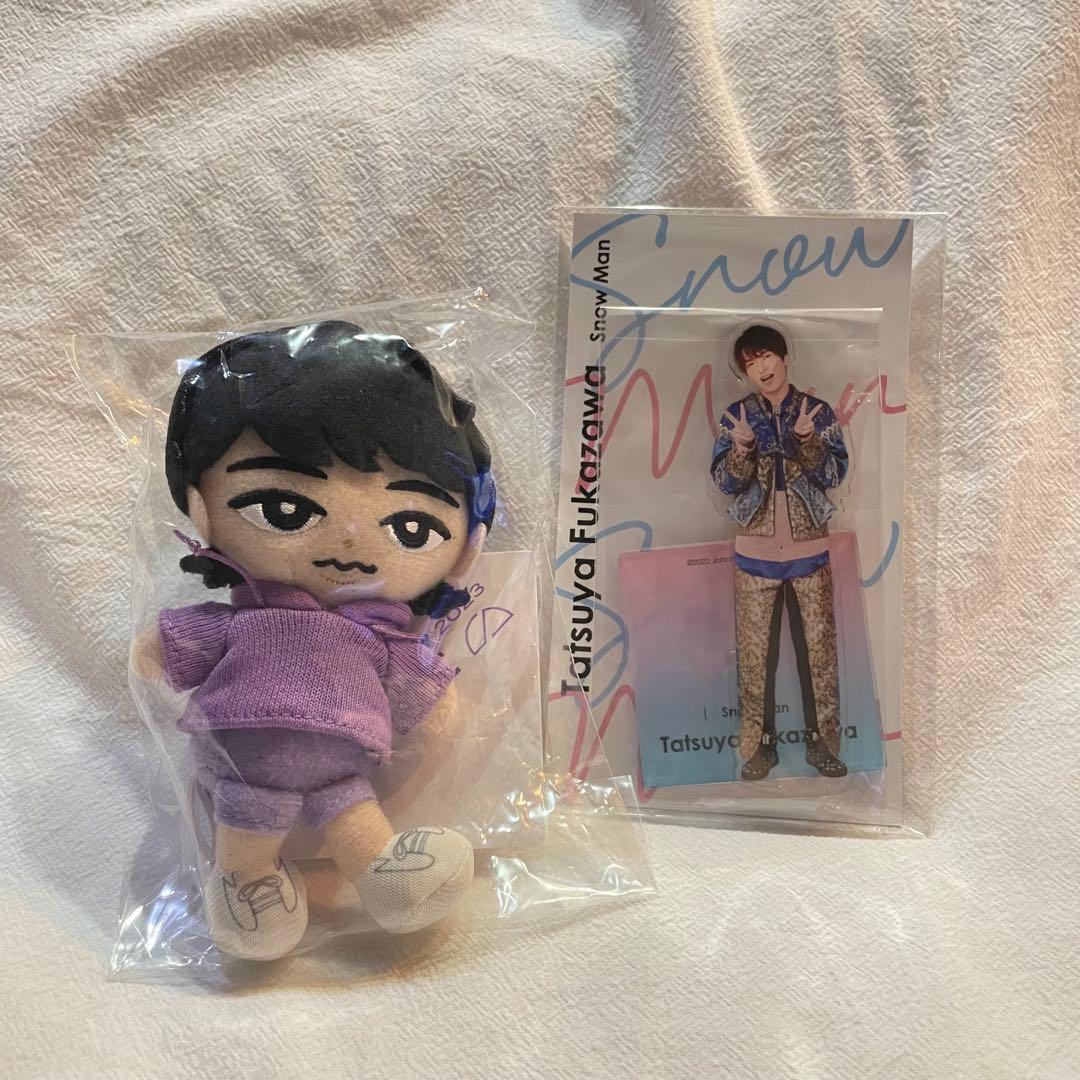 SnowMan 深澤辰哉 ふっか すのチル ぬいぐるみ アクスタ - メルカリ