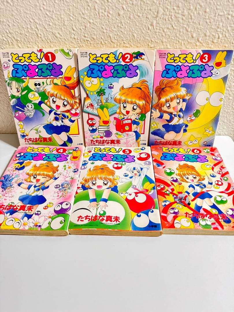 とっても!ぷよぷよ 1巻〜6巻 全巻 コミック 漫画 匿名配送 - メルカリ