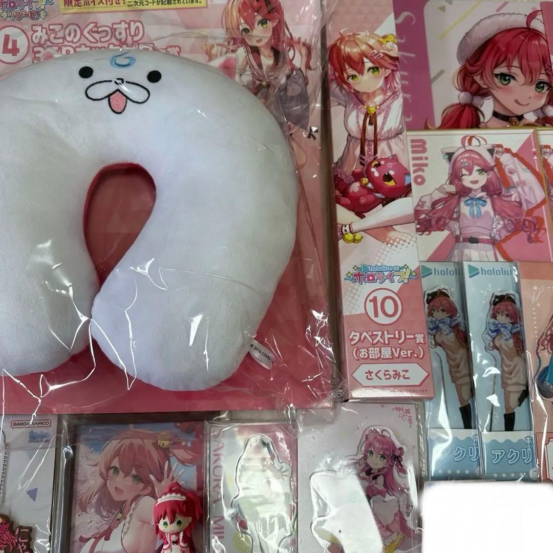 ホロライブ さくらみこ まとめ売り グッズ 纏め売り 色々セット みこち
