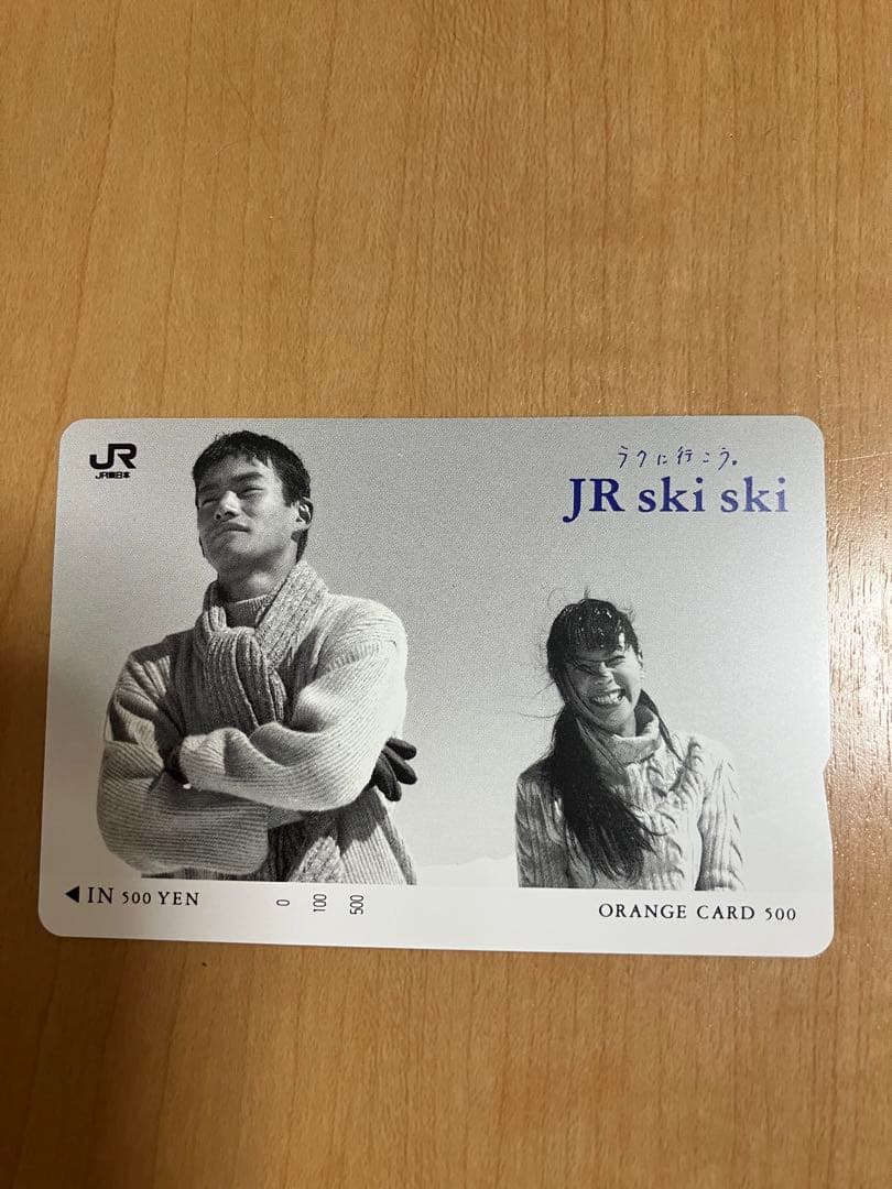 オレンジカード(竹野内豊) - メルカリ