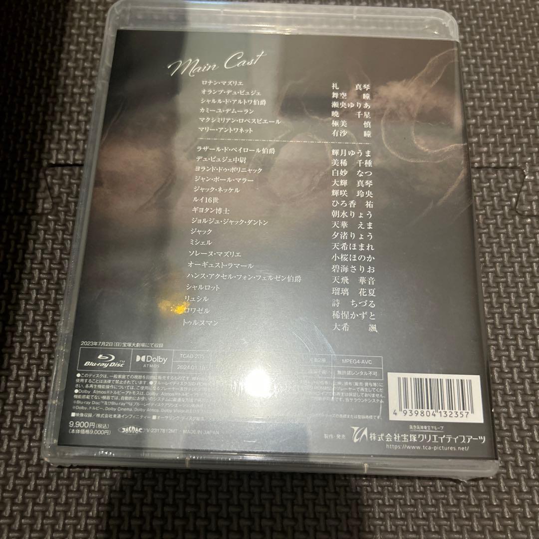 新品未開封ブルーレイ 星組 宝塚大劇場1789-バスティーユの恋人たち